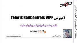 آموزش Telerik RadControls WPF