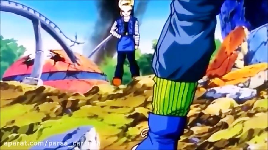 dragon ball z نبرد گوهان آینده وترانکس اندروید 17و18