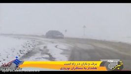 هشدار به مسافران نوروزی برف باران در راه است