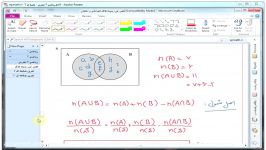 آموزش ریاضی 3 تجربی  جلسه 3 محاسبه احتمال یک پیشامد