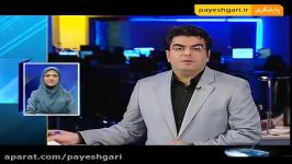 مصوبات جلسه هیات دولت