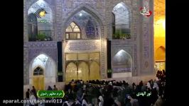 امام هادی ویژگی ها استاد تقوی سیمای خراسان حرم مطهر