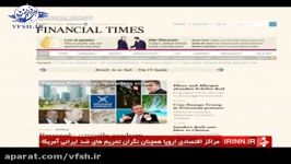 برجامی برای ما آب هم نداشت برای اروپا نان داشت