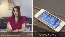 کدام بهتر است آیفون SE یا آیفون 6S