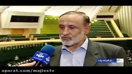 نمایندگان مجلس شورای اسلامی به کلیات بودجه امسال رأی مث