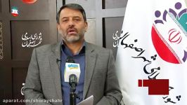 مهندس امینی در یكصدو بیست وهشتمین جلسه علنی شورای اسلام