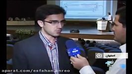 کارگاه آموزشی بیوگاز نظام مهندسی کشاورزی اصفهان