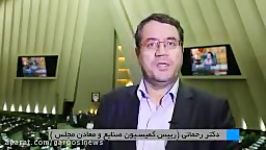 دکتر رحمانی رییس کمیسیون صنایع معادن