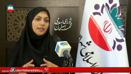 یكصدو بیست نهمین جلسه علنی شورای اسلامی شهر اصفهان