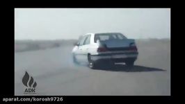 AHWAZ DRIFT