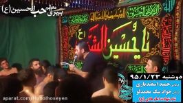 شهادت امام هادی 95 کربلایی جواد بیک محمدلو