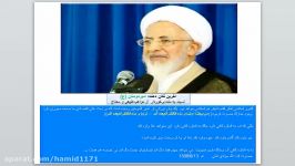 اقتصاد مقاومتی اقدام عمل در نامه ای به حضرت آقا ق 1