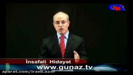 ensafali hedayat gunaz tv انصافعلی هدایت گوناز تی وی