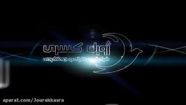 new arm station jourak kasra آژانس مسافرتی ژورک کسری