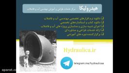 مراحل ساخت بزرگتری سکو نفتی دنیا در نروژ شرکت شل Shell