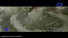 خرمهره سازی قم