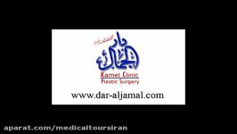 عملیات تجمیل الانف فی ایران؛عملیات تجمیل الانف فی ایران