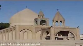 آشنایی کلیسای وانک اصفهان