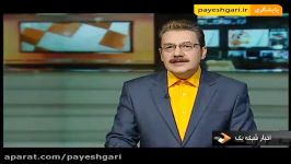 مصوبات جلسه هیات دولت