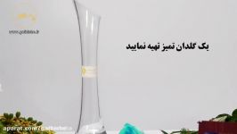 چگونه گل زیبا را روزهای بیشتری زنده شاداب نگه داریم