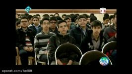 خبر گلبانگ انقلاب حلی 8 شبکه یک سیما دهه فجر94