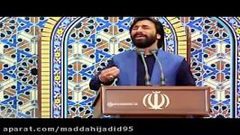 حاج مصطفی صابر خراسانی روز مادر نزد مقام معظم رهبری