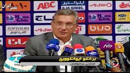 کنفرانس خبری قبل بازی پرسپولیس  استقلال