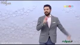 اشکان خطیبی ، نفر سوم مسابقه لباهنگ خندوانه