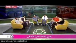 کری هنرمندان پرسپولیسی استقلالی