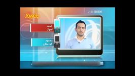 گاف مشترك bbc  voa