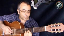 دل اسیره، گیتار ایرانی Del Asire Persian guitar