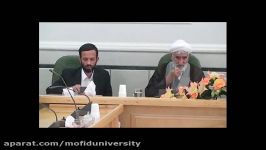 دكتر احمد احمدیبخش ۴ دانشگاه مفید علامه طباطبایی