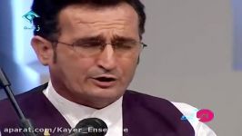 اجرا گروه موسیقی نواحی ایران کایر در شبکه 1 سیما
