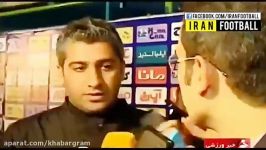دلیل مصاحبه نکردن بازیکنان استقلال بعد دربی