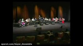 کنسرت گروه کایر در برج میلاد موسیقی اذری