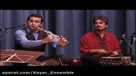 گروه بانو بزرگ موسیقی ایران سیما بینا اجرا جمال محمدی