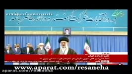 چرا آقای خامنه ای حساسیت در مورد فسادها نشان نداد