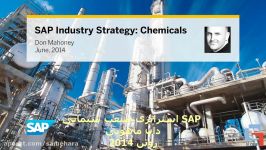 SAP Innovation Video for Chemicals