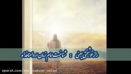 امام زمان علیه السلام امام مهربانی هاست