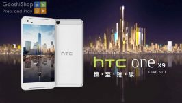 ویدیو رسمی معرفی HTC One X9 Dual SIM