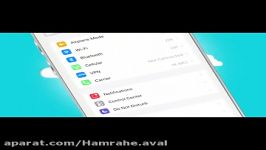 تنظیمات اینترنت نوترینو برای گوشی آیفون iPhone