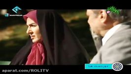 سریال دوردست ها قسمت دوازدهم هر روز در تلگرام ROLITV