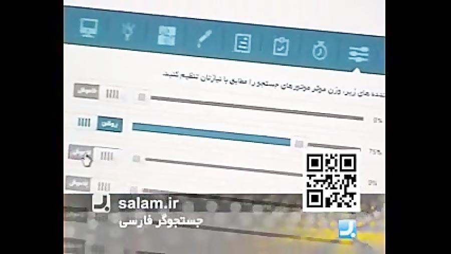 به روز 82 معرفی وب سایت نرم افزار تلفن همراه