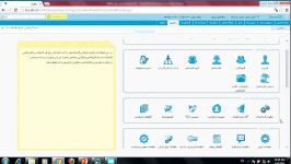 دموی نرم افزار Help desk دانا