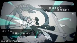 Vocaloid  Hatsune Miku  Sekai Seifuku