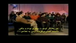 گاف اریک هارتمن در برنامه زنده