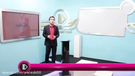 نکات کلیدی زبان پایه نهم باگروه آموزشی پرش