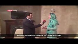 مصاحبه اختصاصی فدریکا موگرینیقسمت اول