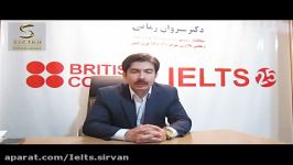 ایلتس سیروان زمانی