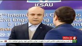 گزارش شبکه خبر برگزاری کنفرانس عمران، معماری توسعه